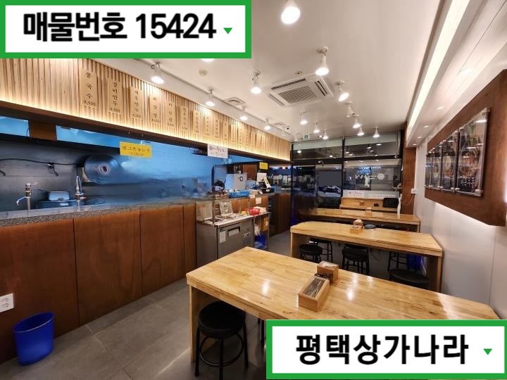 경기 평택시 합정동 유동 인구 많은 시청 관공서 인근월매출 잘 나오는 1층 상가 임대 월세 매물번호 15424 사진 2
