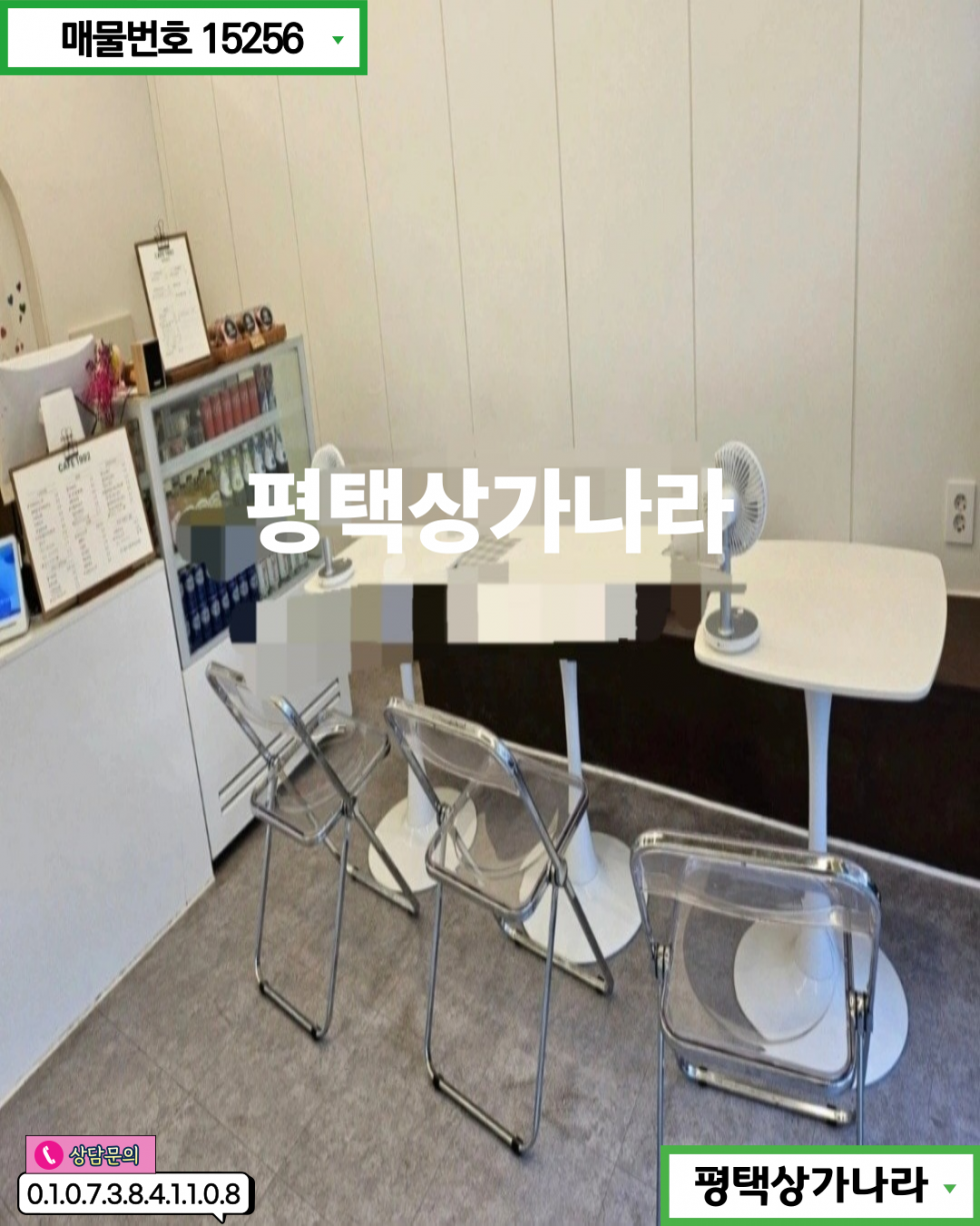 경기 평택시 지산동 구 송탄터미널 사거리 인근 화구 있어 음식점 가능한 1층 카페 임대 월세 매물번호 15256 사진 2