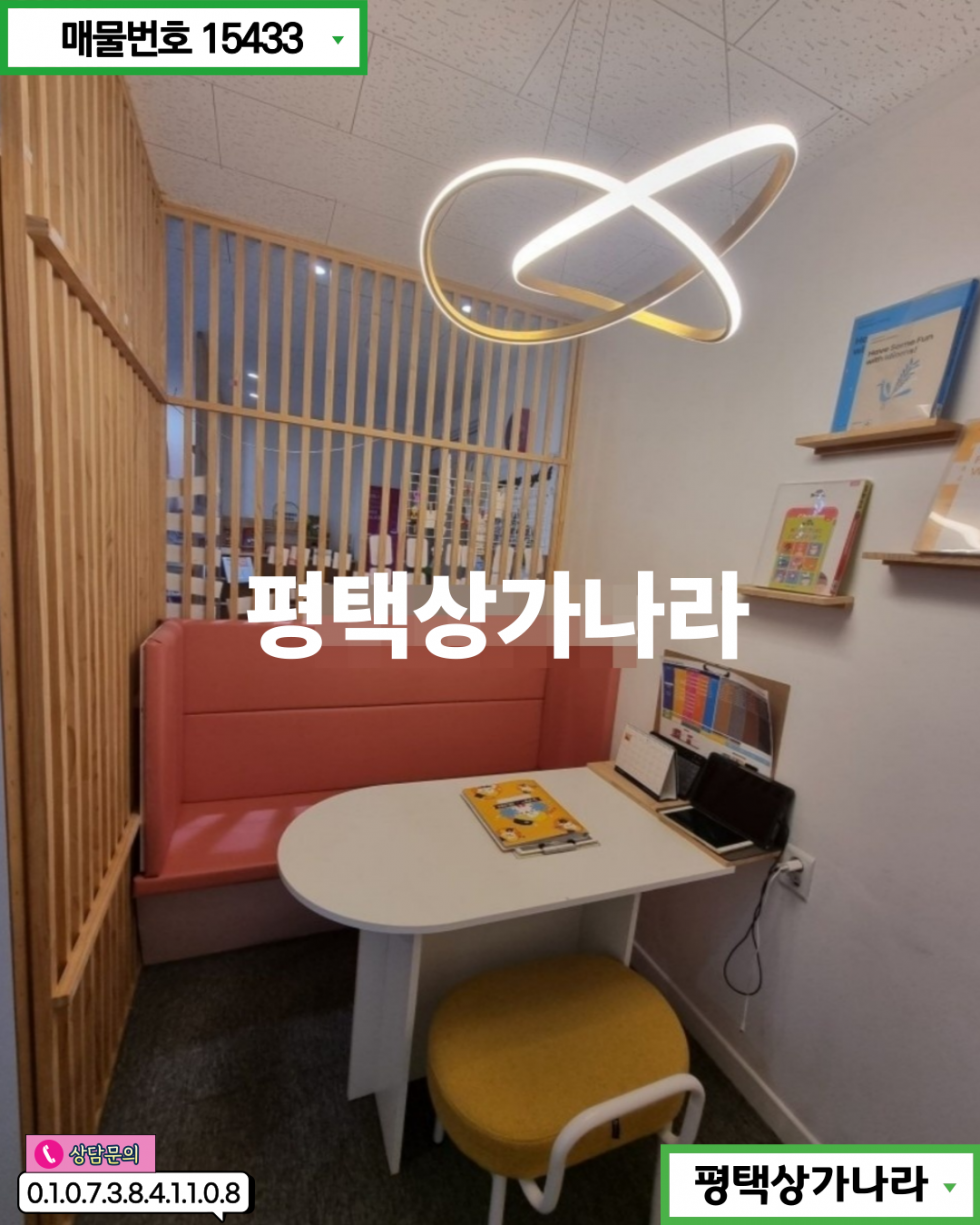 경기 평택시 서정동 서정동 아파트 앞 정문상가 고정 고객 확보 가능한 2층 상가 임대 월세 매물번호 15433 사진 5