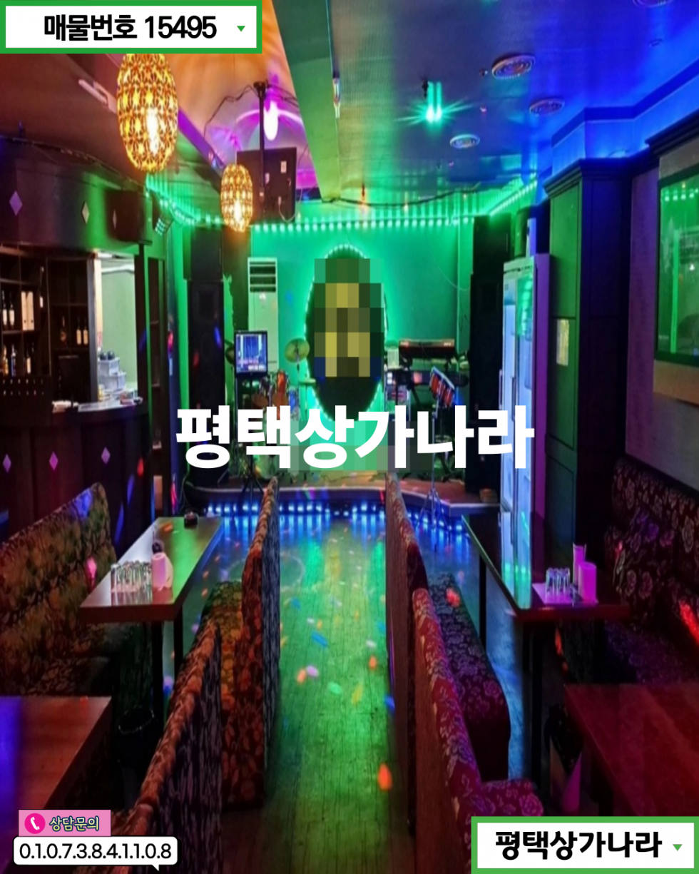 경기 평택시 비전동 뉴코아 아울렛 뒷편 먹자상권 위치! 아파트 앞 지하1층 노래방 임대 월세 매물번호 15495 사진 3