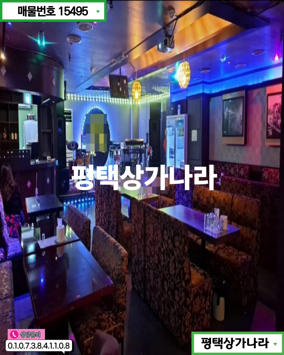 경기 평택시 비전동 뉴코아 아울렛 뒷편 먹자상권 위치! 아파트 앞 지하1층 노래방 임대 월세 매물번호 15495 사진 4