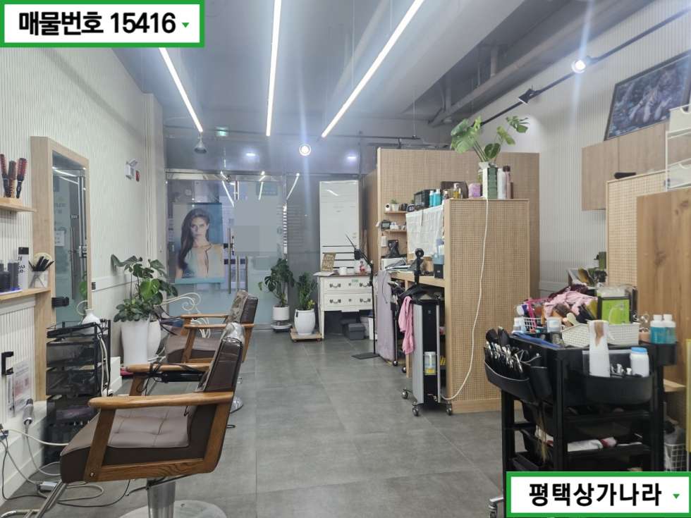 경기 평택시 고덕동 고덕동 아파트, 상가 다수 밀집 되 유동인구 많은 2층 미용실 임대 월세 매물번호 15416 사진 3