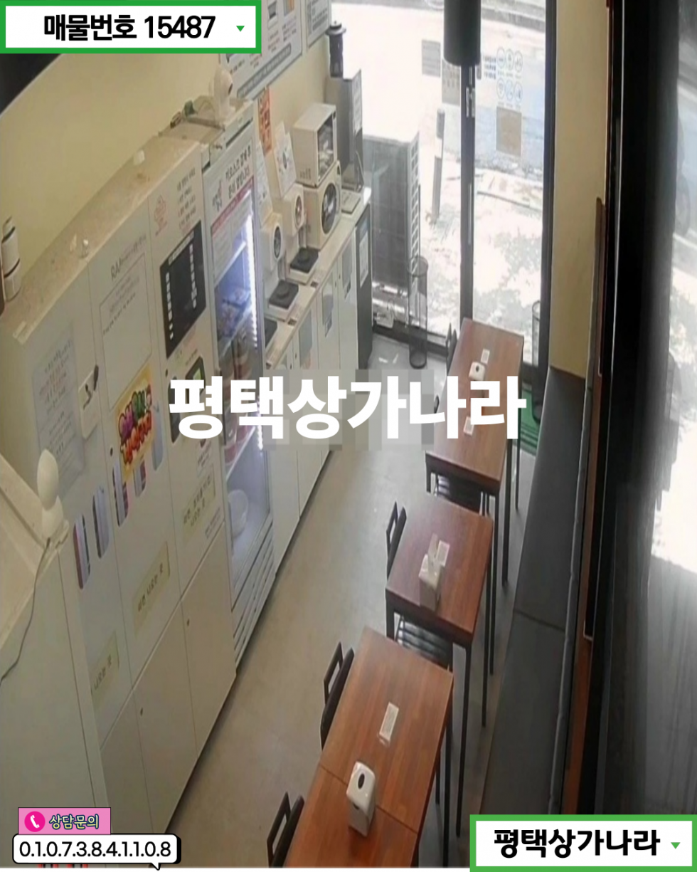 경기 평택시 비전동 비전동 경기마트 인근 상가밀집되 접근성 좋은 1층 상가 임대 월세 매물번호 15487 사진 3