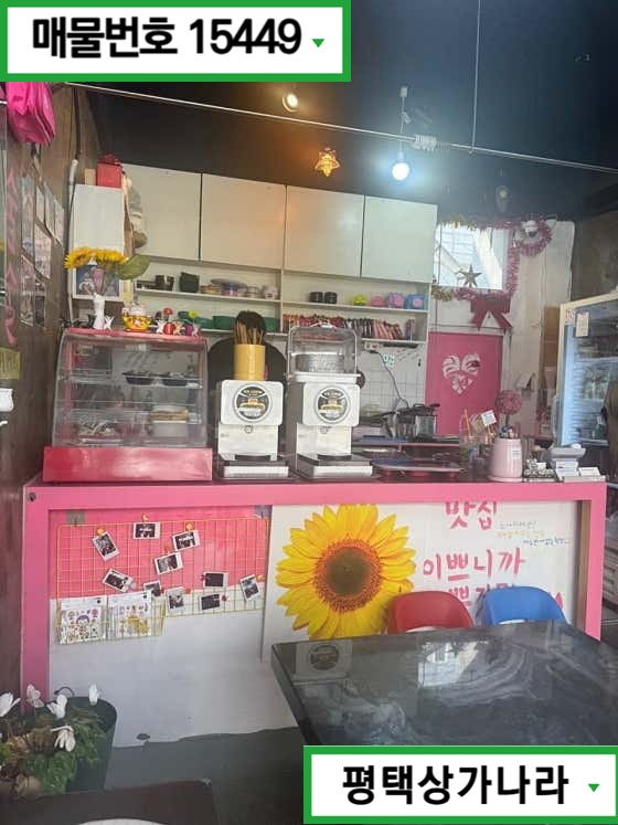 경기 평택시 합정동 평택여중 사거리 인근 대로변 노출되 가시성 좋은 1층 상가 임대 월세 매물번호 15449 사진 2