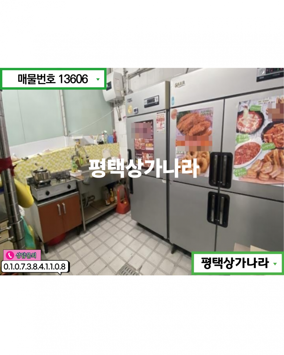 경기 평택시 이충동 [평택상가임대] 이충동 골목 중심상가 서정리역 인근 도보 차량 통행 접근성 우수 상가임대 놓치지 마세요~ 월세 매물번호 13606 사진 6