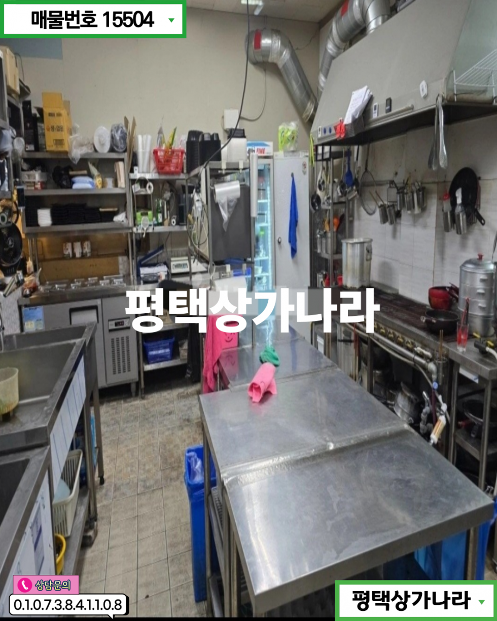 경기 안성시 공도읍 진사리 빌라 아파트 밀집 지역 위치! 환기구 시설 되 고깃집 추천 1층 상가 임대 월세 매물번호 15504 사진 2
