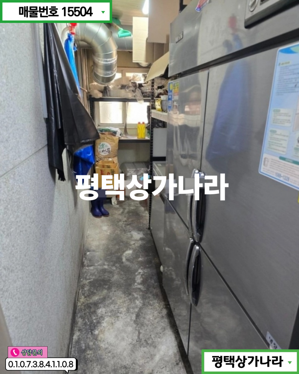 경기 안성시 공도읍 진사리 빌라 아파트 밀집 지역 위치! 환기구 시설 되 고깃집 추천 1층 상가 임대 월세 매물번호 15504 사진 4