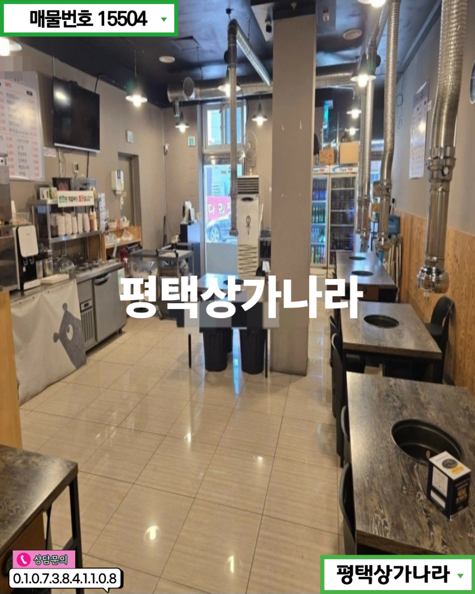 경기 안성시 공도읍 진사리 빌라 아파트 밀집 지역 위치! 환기구 시설 되 고깃집 추천 1층 상가 임대 월세 매물번호 15504 사진 5