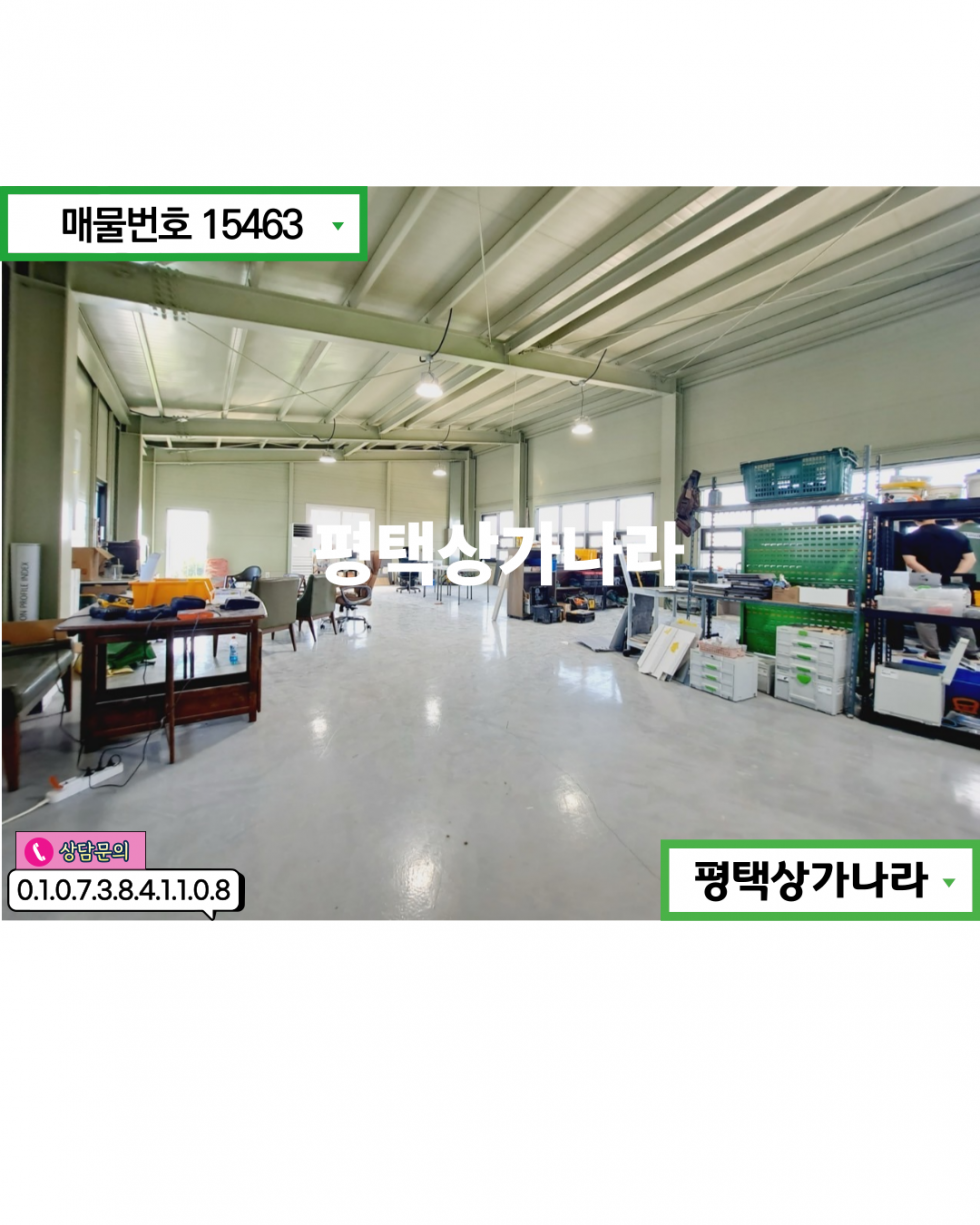 경기 평택시 독곡동 독곡동 주차장이 넓어 편한~ 커피숍자리로 추천드리는 총2층 상가 임대 월세 매물번호 15463 사진 5