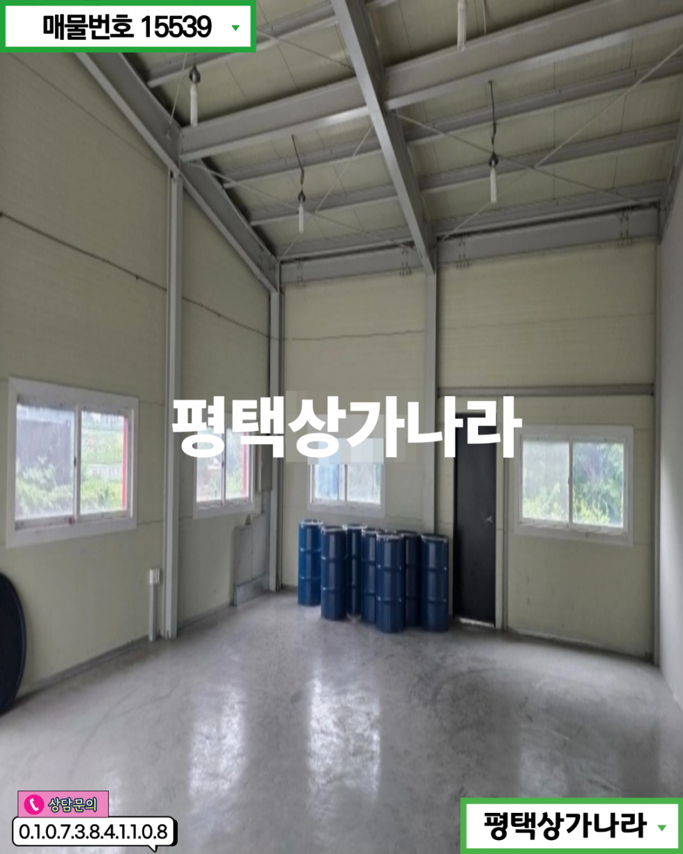 경기 평택시 죽백동 죽백동 대형주차장 완비! 자동차관련업종 추천드리는 1층 상가 임대 월세 매물번호 15539 사진 2