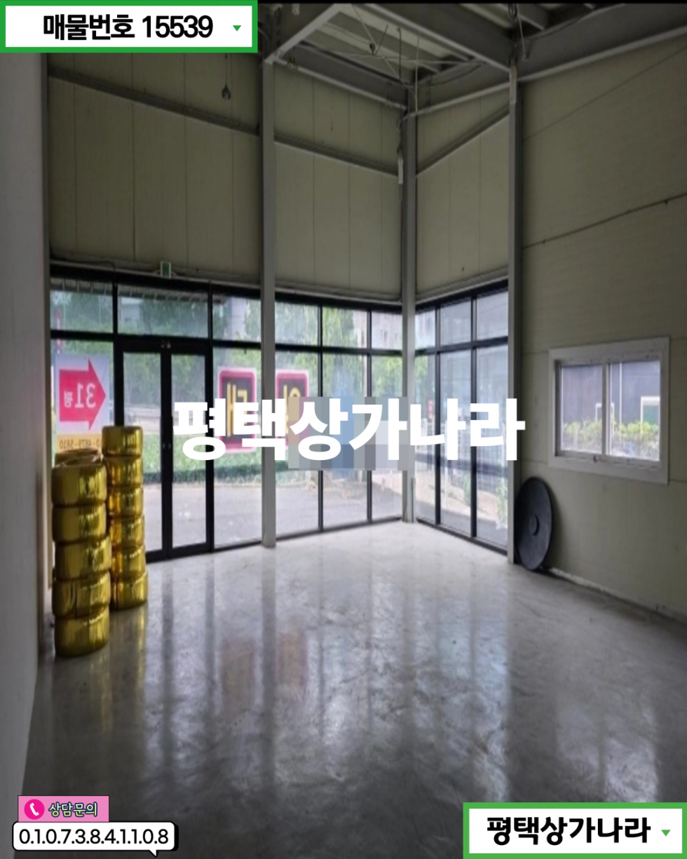 경기 평택시 죽백동 죽백동 대형주차장 완비! 자동차관련업종 추천드리는 1층 상가 임대 월세 매물번호 15539 사진 3