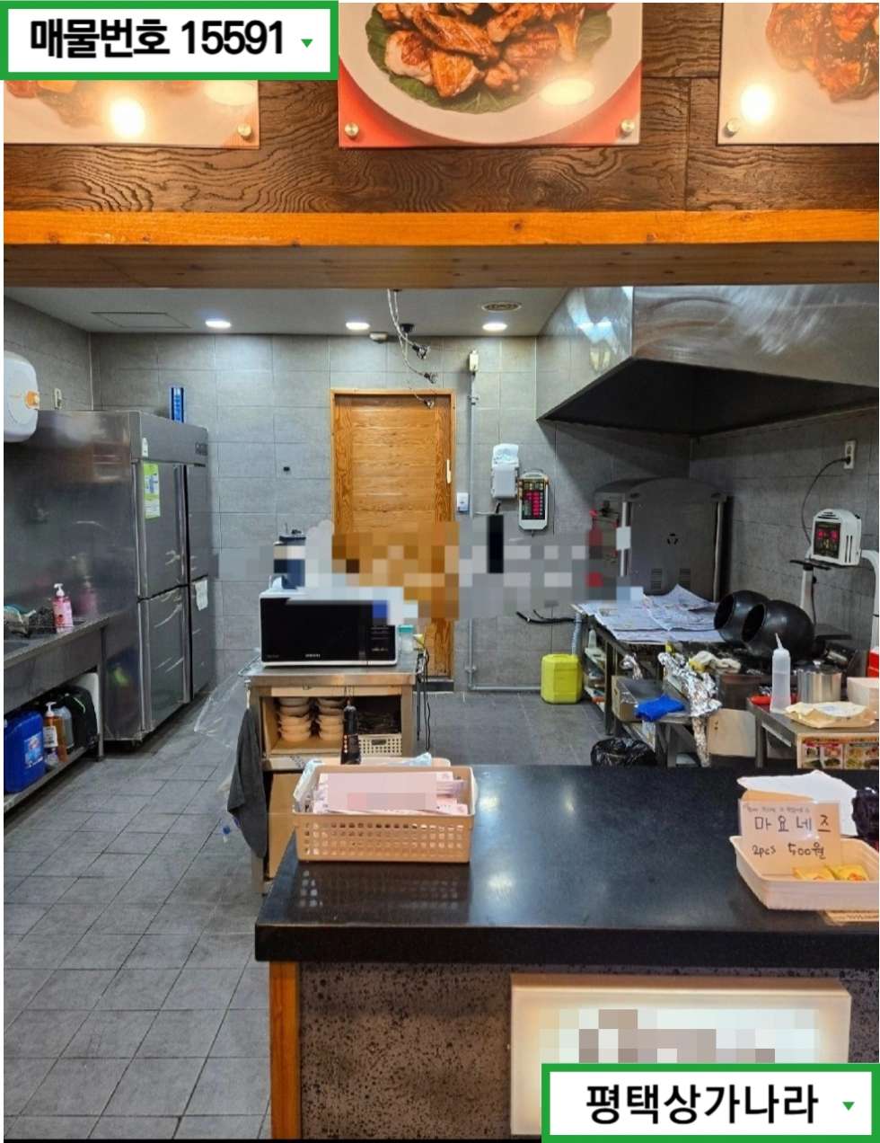 경기 안성시 공도읍 진사리 공도 진사리 상권! 1층 상가 임대, 단골 많고 배달 매출 기대 월세 매물번호 15591 사진 3