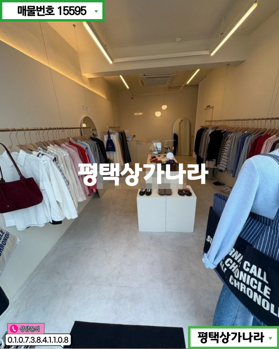 경기 평택시 평택동 평택동 교통·가시성·입지 모두 갖춘 1층 상가 임대! 월세 매물번호 15595 사진 2