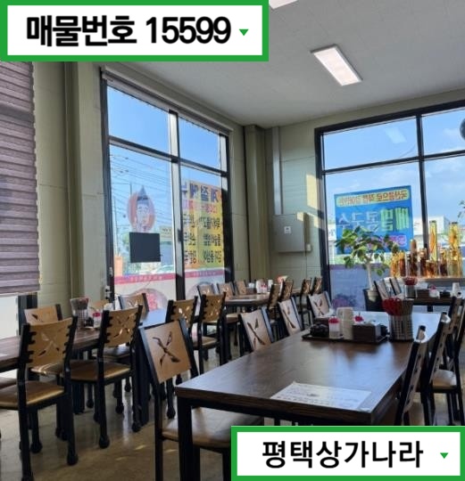 경기 평택시 신장동 월세 월세 매물번호 15599 사진 2