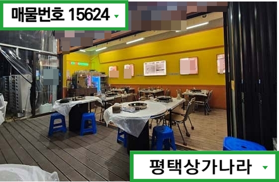 경기 평택시 비전동 비전동 소사벌 중심 상업지구 테라스 있는 1층 음식점 임대! 월세 매물번호 15624 사진 4