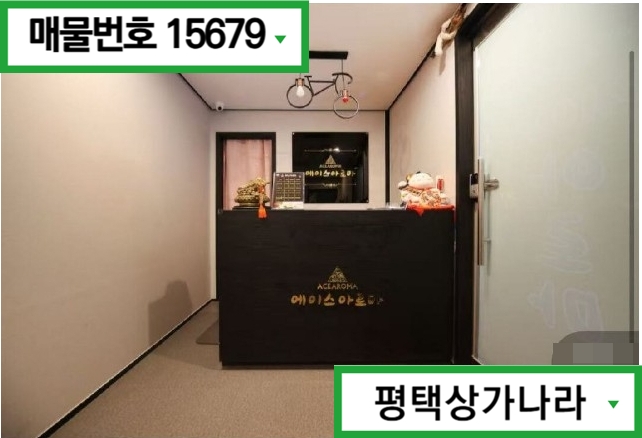 경기 평택시 고덕동 고덕동 유흥 밀집 상권 위치! 룸 많은 3층 마사지샵 임대 월세 매물번호 15679 사진 2
