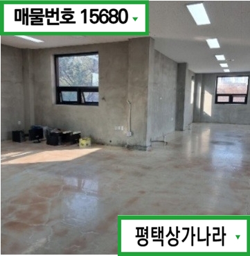 경기 평택시 지제동 지제동 삼성 P4·P5 도보권! 사무실로 추천드리는 큰 평수의 2층 상가 임대 월세 매물번호 15680 사진 2