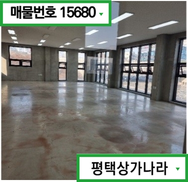 경기 평택시 지제동 지제동 삼성 P4·P5 도보권! 사무실로 추천드리는 큰 평수의 2층 상가 임대 월세 매물번호 15680 사진 3