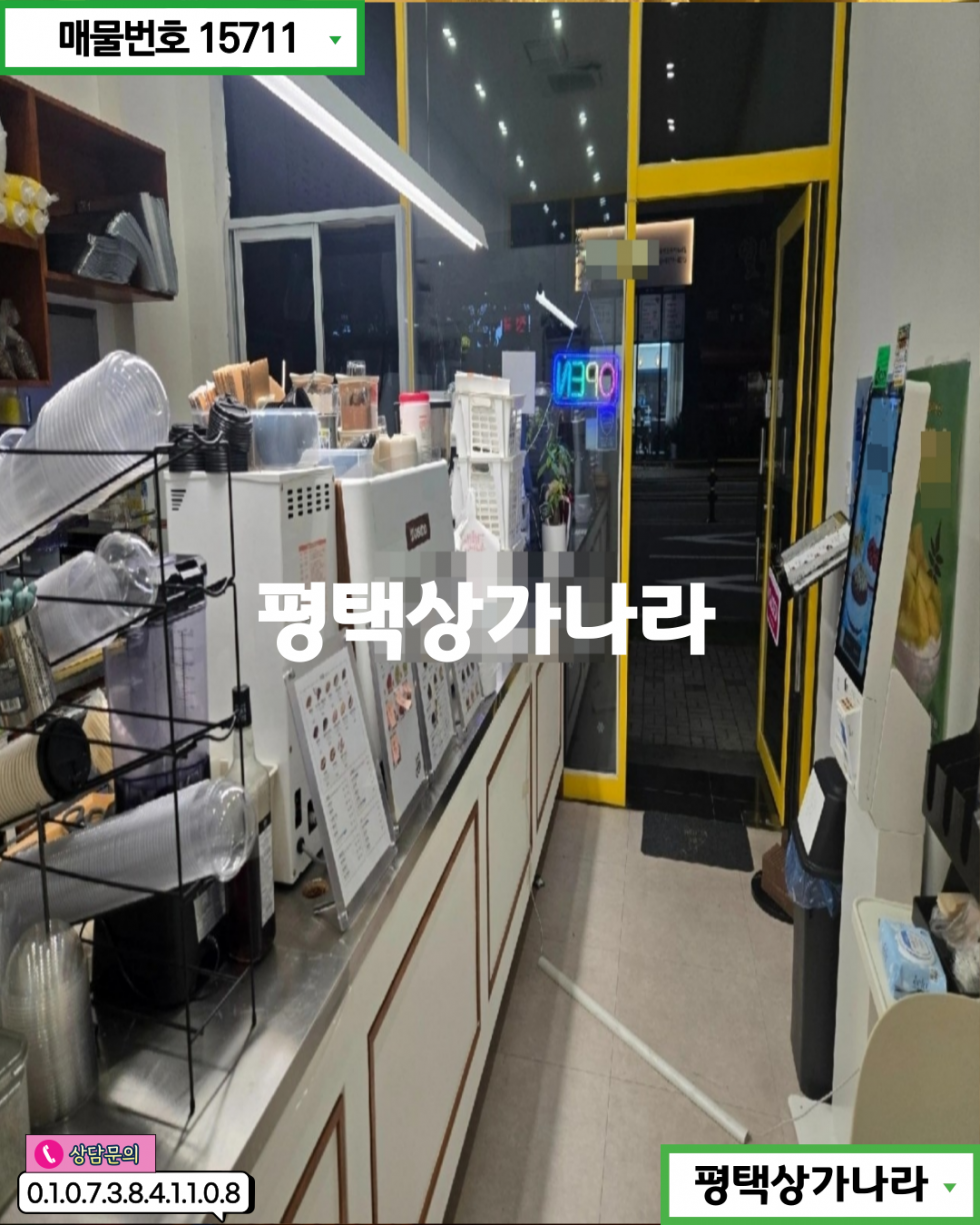 경기 평택시 고덕동 고덕동 대로변 위치 미래가지 뛰어난 핵심 생활권 1층 카페 임대 월세 매물번호 15711 사진 2