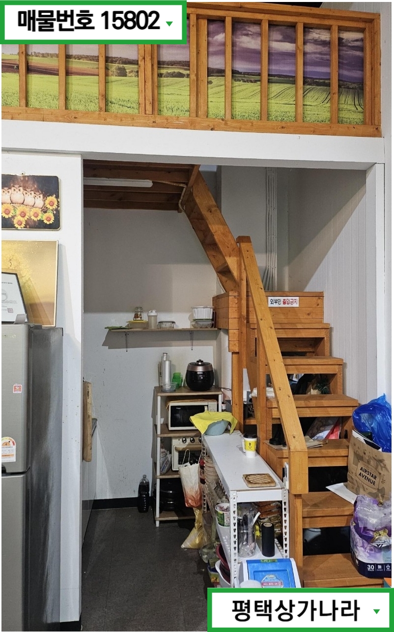 경기 평택시 고덕동 고덕동 고덕삼성 앞 상권 코너입지 다락방·내부화장실 있는 1층 성인피씨방 임대 월세 매물번호 15802 사진 6