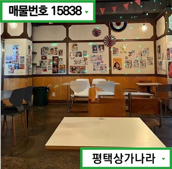 경기 평택시 합정동 합정동 평택역 로데오 먹자상권 위치! 감성·집기 풀옵션 1층 주점(술집) 임대 월세 매물번호 15838 사진 3