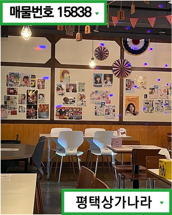 경기 평택시 합정동 합정동 평택역 로데오 먹자상권 위치! 감성·집기 풀옵션 1층 주점(술집) 임대 월세 매물번호 15838 사진 4