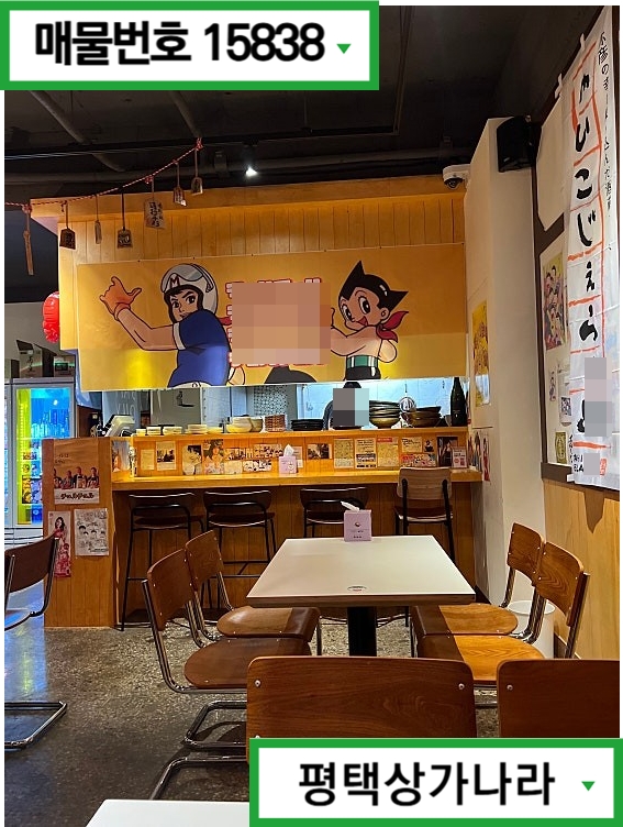경기 평택시 합정동 합정동 평택역 로데오 먹자상권 위치! 감성·집기 풀옵션 1층 주점(술집) 임대 월세 매물번호 15838 사진 5