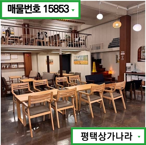 경기 평택시 도일동 도일동 넓은 주차·넓은 실내! 단체 수용 가능한 빙수맛집! 1층 카페 임대 월세 매물번호 15853 사진 3