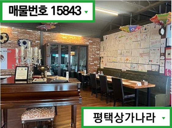 경기 평택시 팽성읍 동창리 팽성읍 주차장 넓어 주차걱정 없는 단독 건물 1층 음식점 임대 월세 매물번호 15843 사진 2