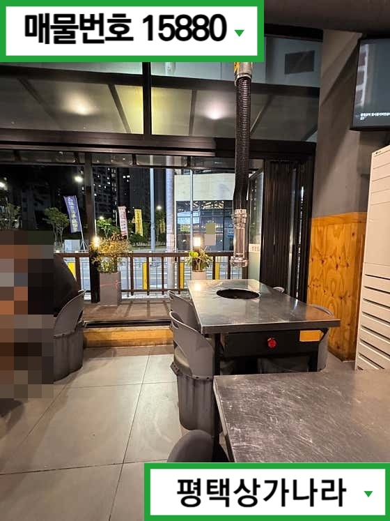 경기 평택시 동삭동 동삭동 대단지 아파트 정문 앞 코너 상가 광고비 절감 효과 나는 1층 음식점 급매 월세 매물번호 15880 사진 7