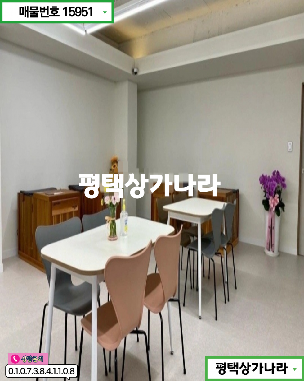 경기 안성시 공도읍 용두리 공도읍 배후세대 풍부한 생활밀착형 상권 2층 스포츠시설 임대 월세 매물번호 15951 사진 3
