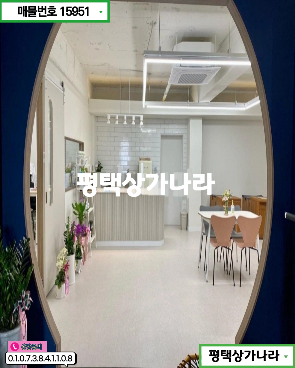 경기 안성시 공도읍 용두리 공도읍 배후세대 풍부한 생활밀착형 상권 2층 스포츠시설 임대 월세 매물번호 15951 사진 4