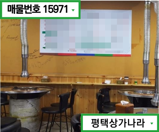 경기 평택시 신장동 신장동 송탄역 도보 약 10분거리 미군부대 인접 국제중앙시장 내 1층 음식점 임대 월세 매물번호 15971 사진 2