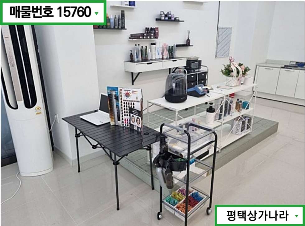 경기 평택시 서정동 서정동 서정리역 차량 약 5분! 깔끔한 화이트톤 인테리어 1층 바버샵 임대 월세 매물번호 15760 사진 6