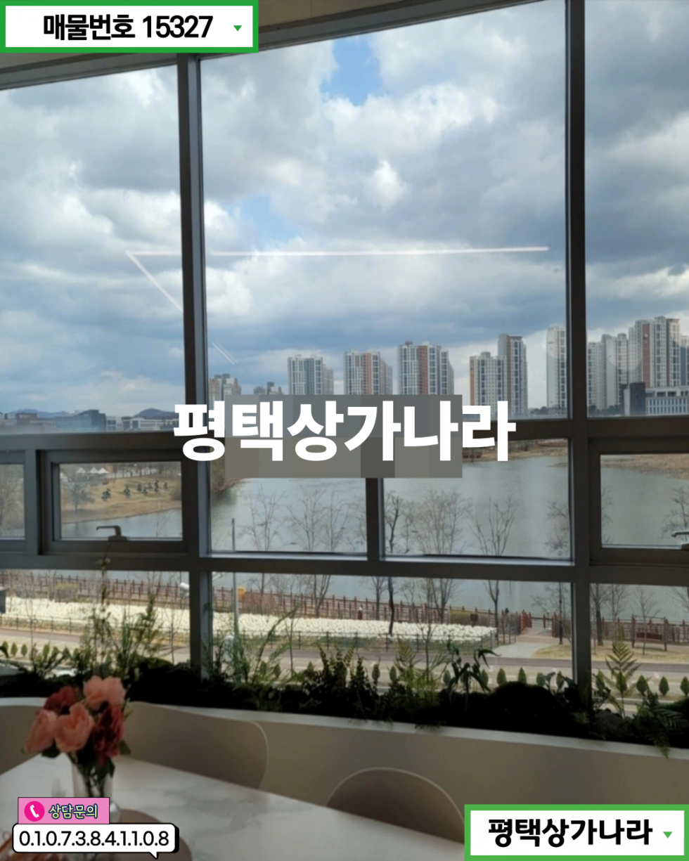 경기 평택시 비전동 비전동 배다리공원 호수뷰! 3개월 렌탈프리 있는 무권리 3층 상가 임대 월세 매물번호 15327 사진 4