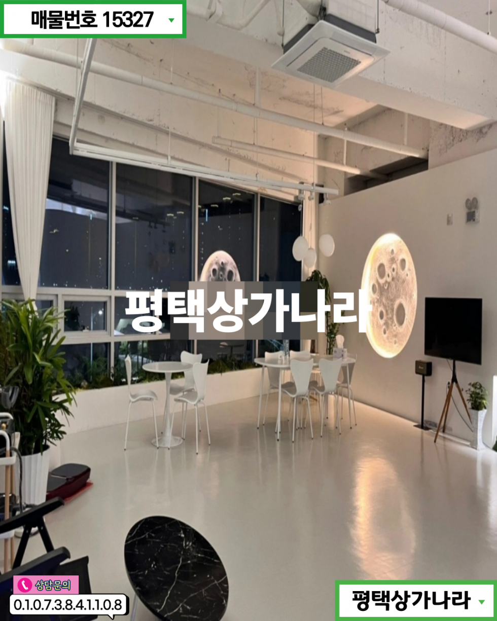 경기 평택시 비전동 비전동 배다리공원 호수뷰! 3개월 렌탈프리 있는 무권리 3층 상가 임대 월세 매물번호 15327 사진 7