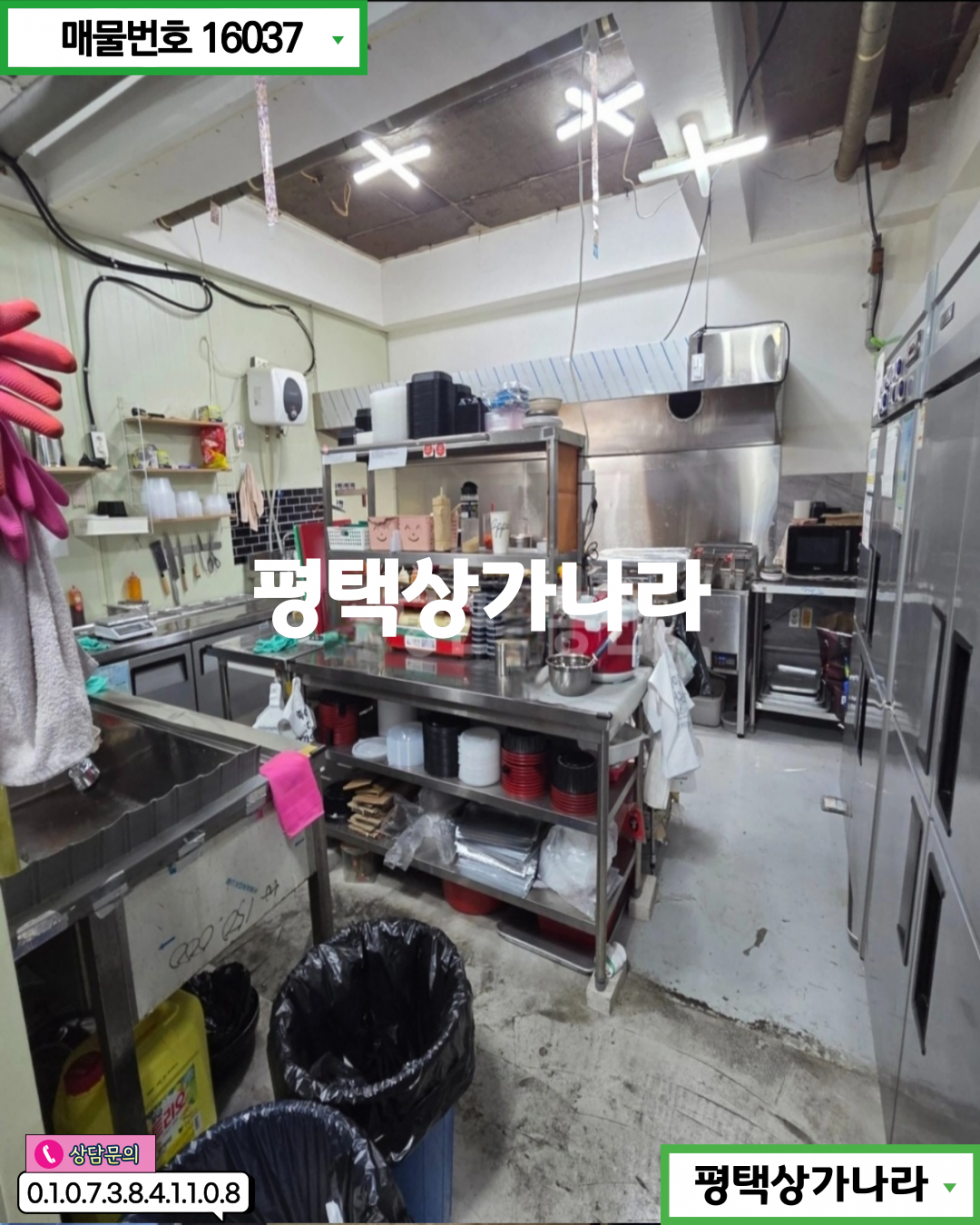 경기 평택시 비전동 비전동 배달상권 우수! 운영 편의성 뛰어난 1층 배달전문점 급매 월세 매물번호 16037 사진 3