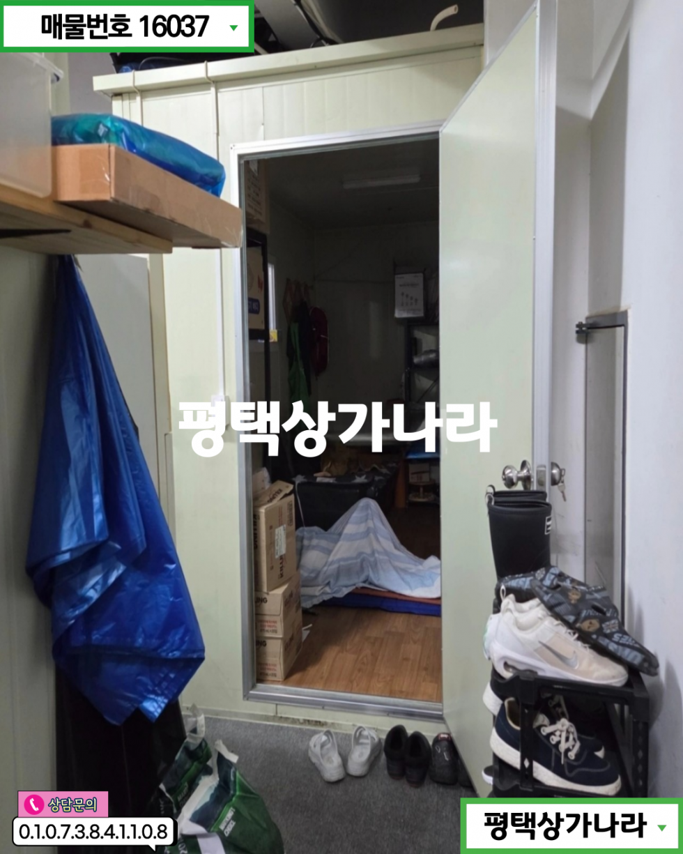 경기 평택시 비전동 비전동 배달상권 우수! 운영 편의성 뛰어난 1층 배달전문점 급매 월세 매물번호 16037 사진 4