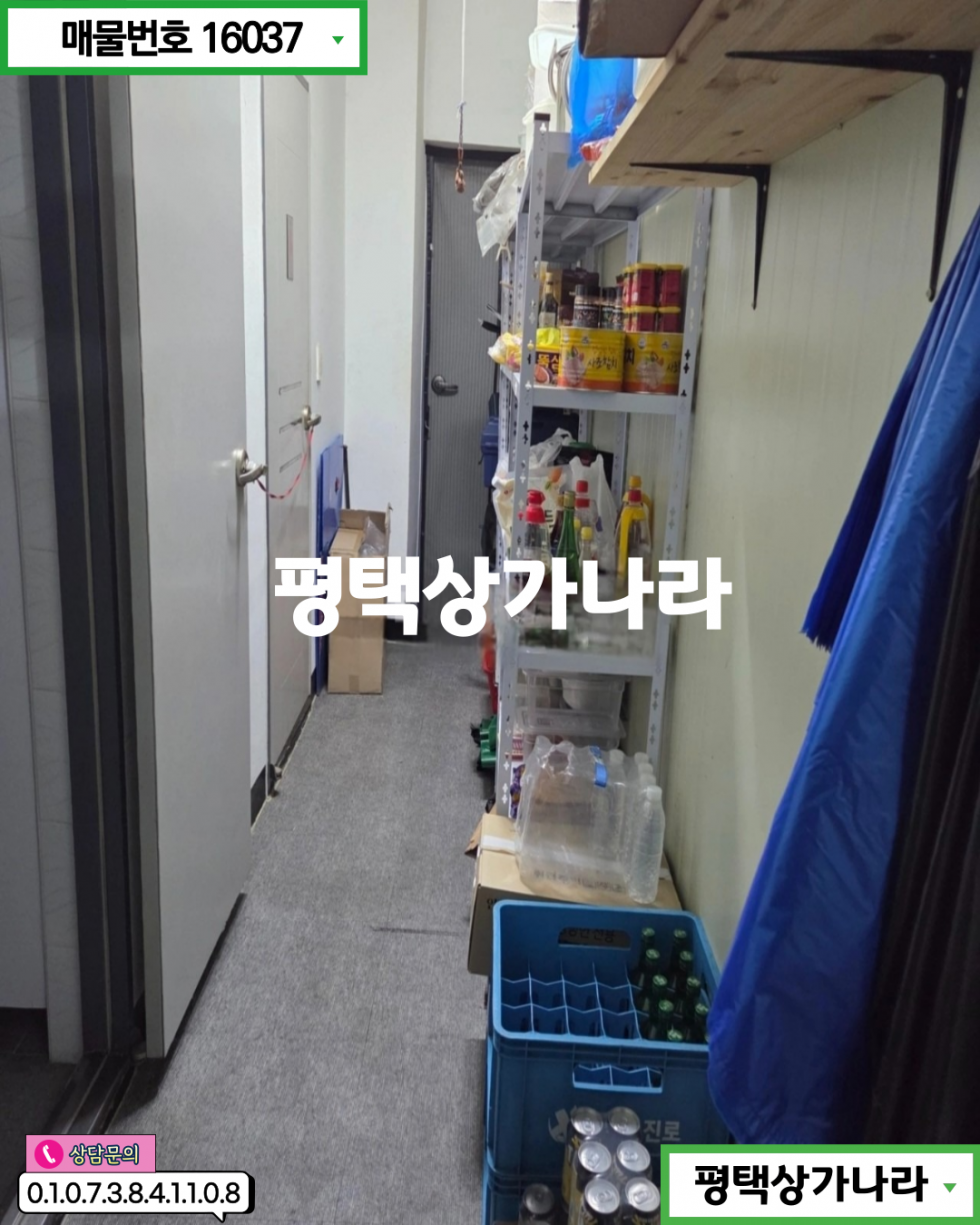 경기 평택시 비전동 비전동 배달상권 우수! 운영 편의성 뛰어난 1층 배달전문점 급매 월세 매물번호 16037 사진 5