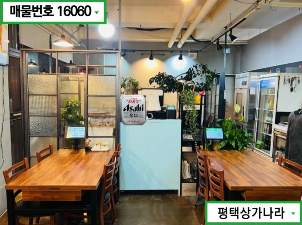 경기 평택시 안중읍 현화리 안중읍 현화지구 송담지구 연결 입지 1층 음식점 급매 배후세대 신축상권 유입을 동시에 흡수! 월세 매물번호 16060 사진 4