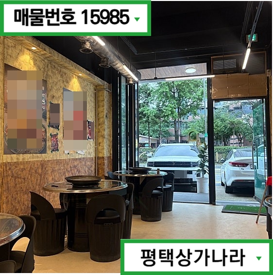 경기 안성시 석정동 석정동 국립한경대 도보권 먹자골목 내 무권리 1층 음식점 급매 월세 매물번호 15985 사진 4