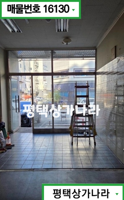 경기 평택시 비전동 비전동 주거밀집 항아리상권 비전고 도보 약 5분 학세권 1층 상가 임대 월세 매물번호 16130 사진 3