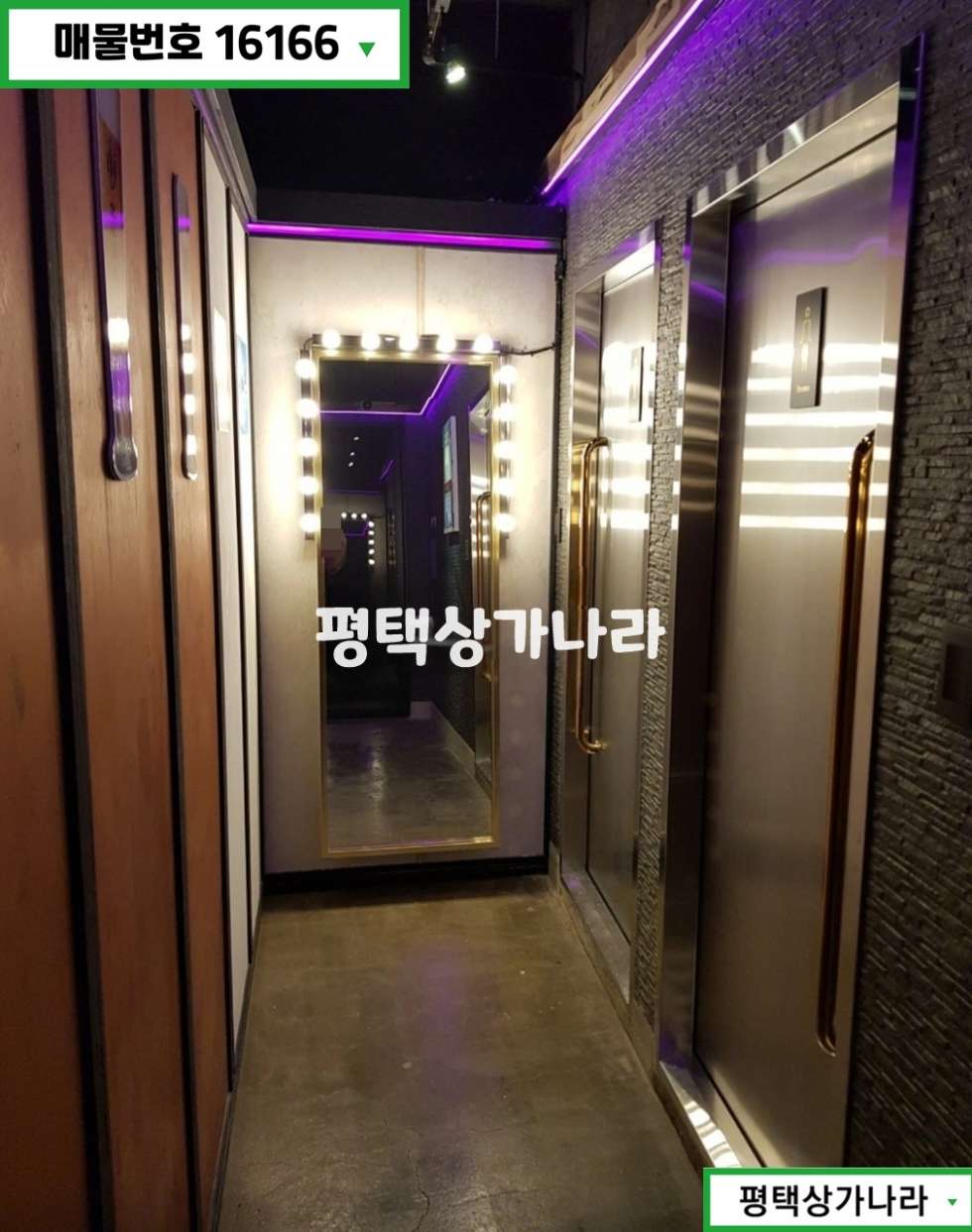 경기 평택시 서정동 서정동 부동산 펍·테라스바 추천하는 2층 상가 임대 내부화장실&테라스보유 월세 매물번호 16166 사진 6