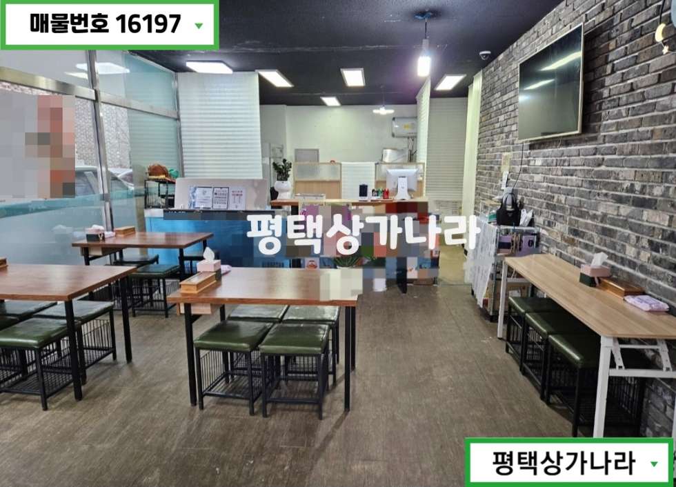경기 평택시 용이동 용이동 대단지 아파트 맞은편 1층 음식점 급매 시설집기 포함 매물 월세 매물번호 16197 사진 2