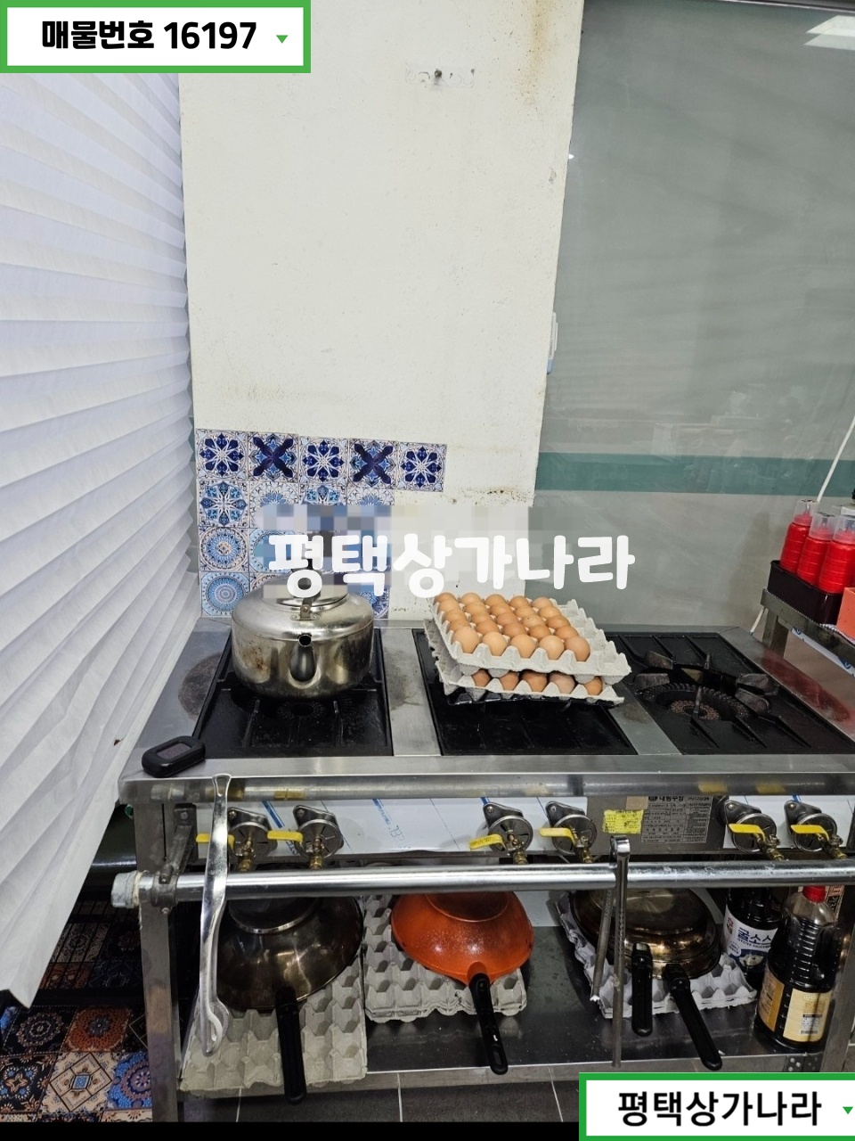 경기 평택시 용이동 용이동 대단지 아파트 맞은편 1층 음식점 급매 시설집기 포함 매물 월세 매물번호 16197 사진 3