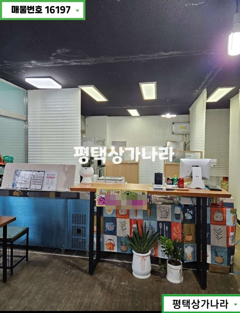 경기 평택시 용이동 용이동 대단지 아파트 맞은편 1층 음식점 급매 시설집기 포함 매물 월세 매물번호 16197 사진 4