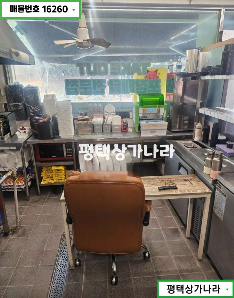 경기 안성시 공도읍 만정리 공도읍] 배달 최적 소형 상가 임대 저렴한 초기비용! 월세 매물번호 16260 사진 4