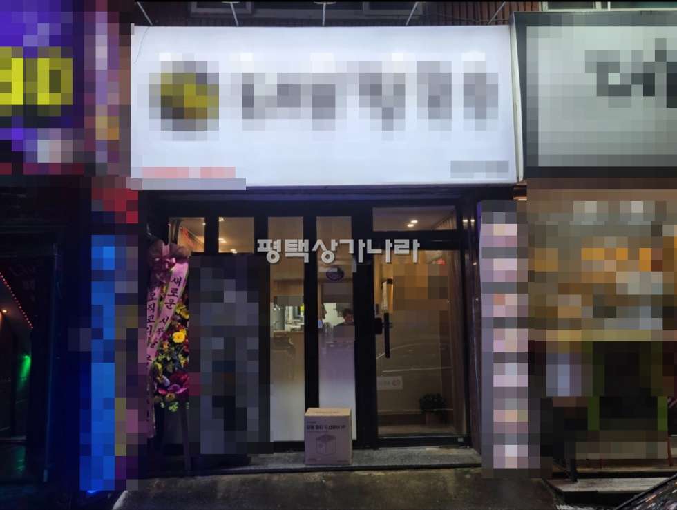 경기 평택시 서정동 [평택 서정동] 송탄등기소 1분거리 먹자상권 1층 음식점 상가 임대 월세 매물번호 16576 사진 2