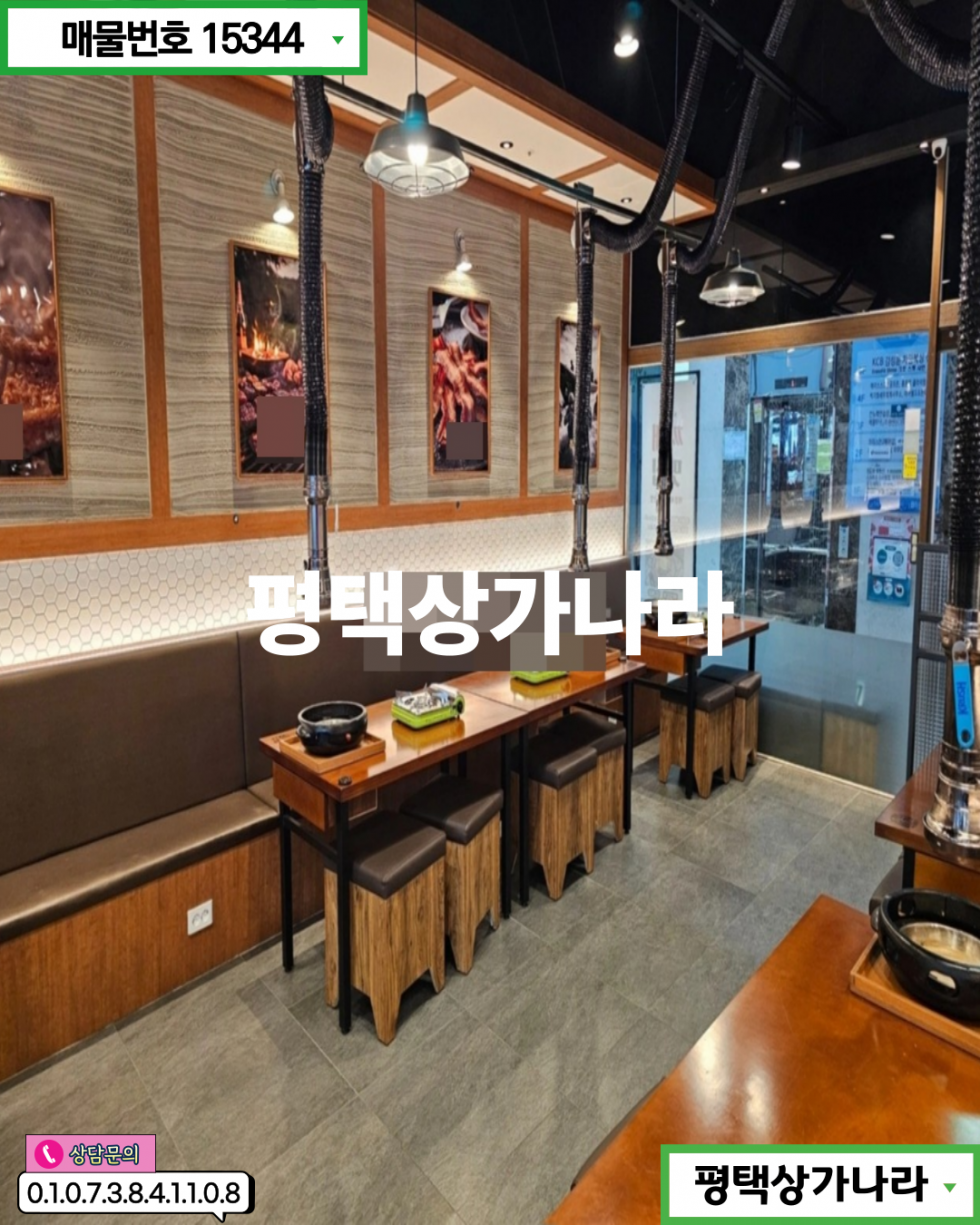 경기 평택시 비전동 소사벌 중심 상업지구 먹자상권 위치 무권리 1층 음식점 임대 월세 매물번호 15344 사진 3