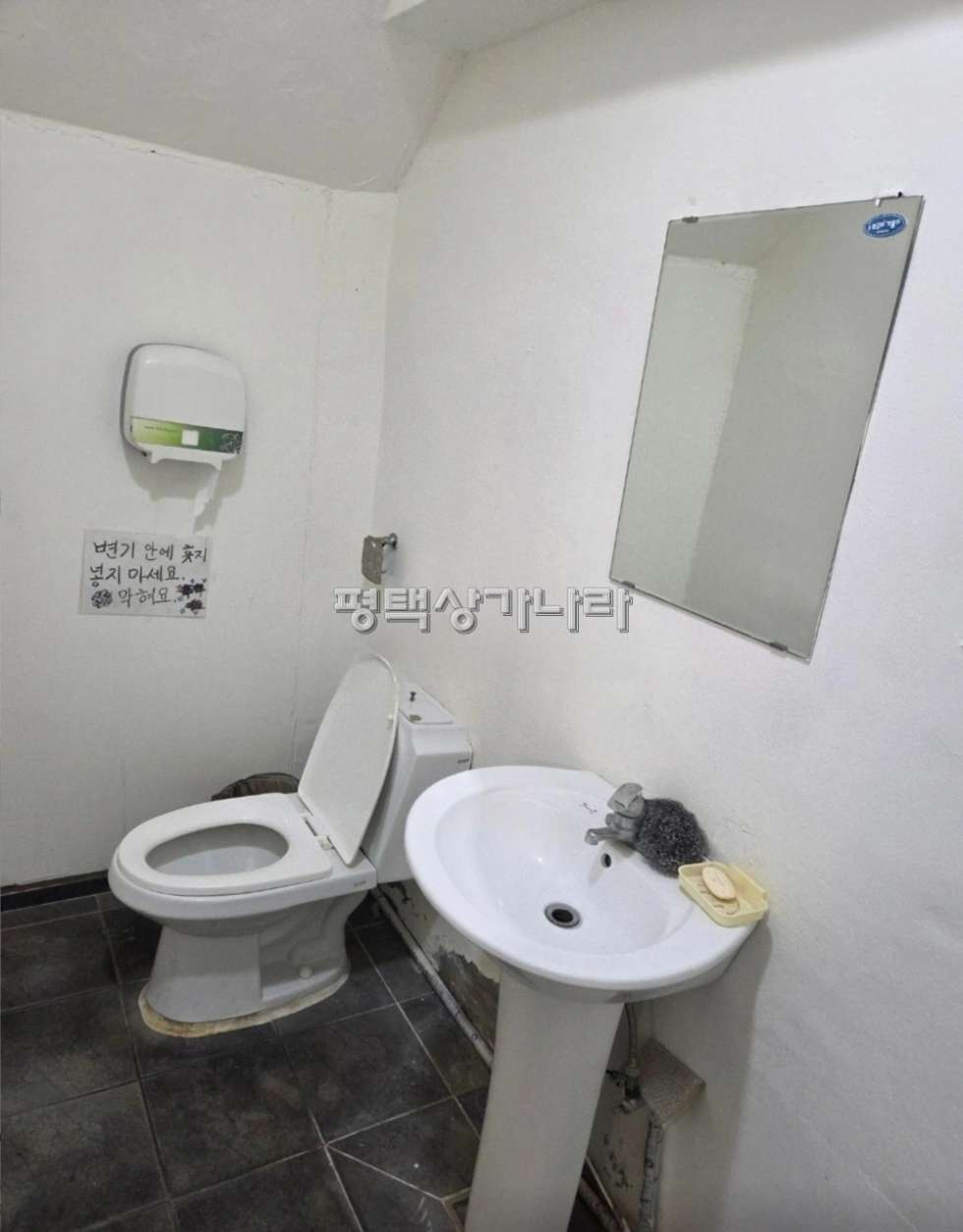 경기 평택시 평택동 [평택 평택동] 평택터미널 정면 대로변 1층 음식점 상가 임대 월세 매물번호 16697 사진 7